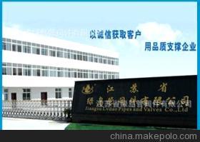 【綠島廠家直銷 聚丙烯隔膜閥 pp隔膜閥 G41F-10S/F2】?jī)r(jià)格,廠家,圖片,閥門,江蘇省綠島管閥件-