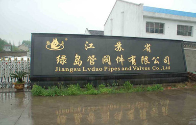 供應隔膜閥 價格、廠家、圖片及選購指南