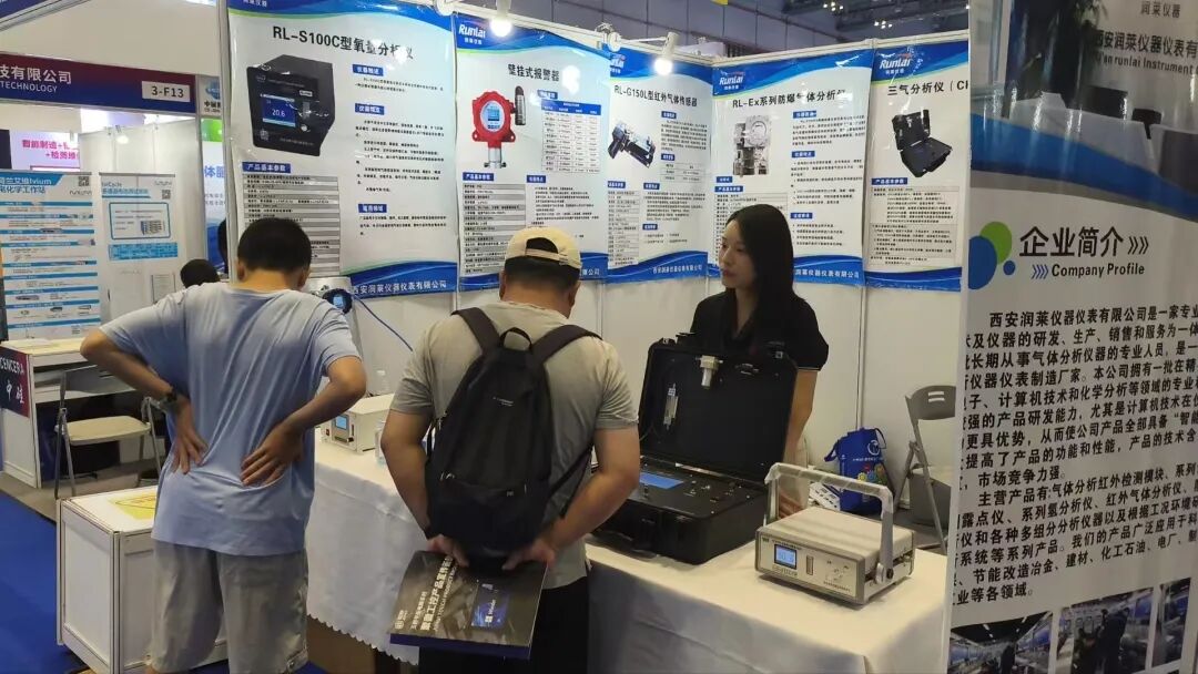 智造未來，已就位！攜手西安潤萊儀器，共探智能工廠新趨勢(shì)